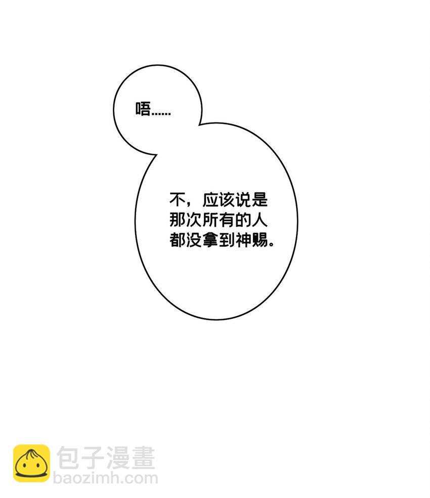 122 你欠我的要求-第124话