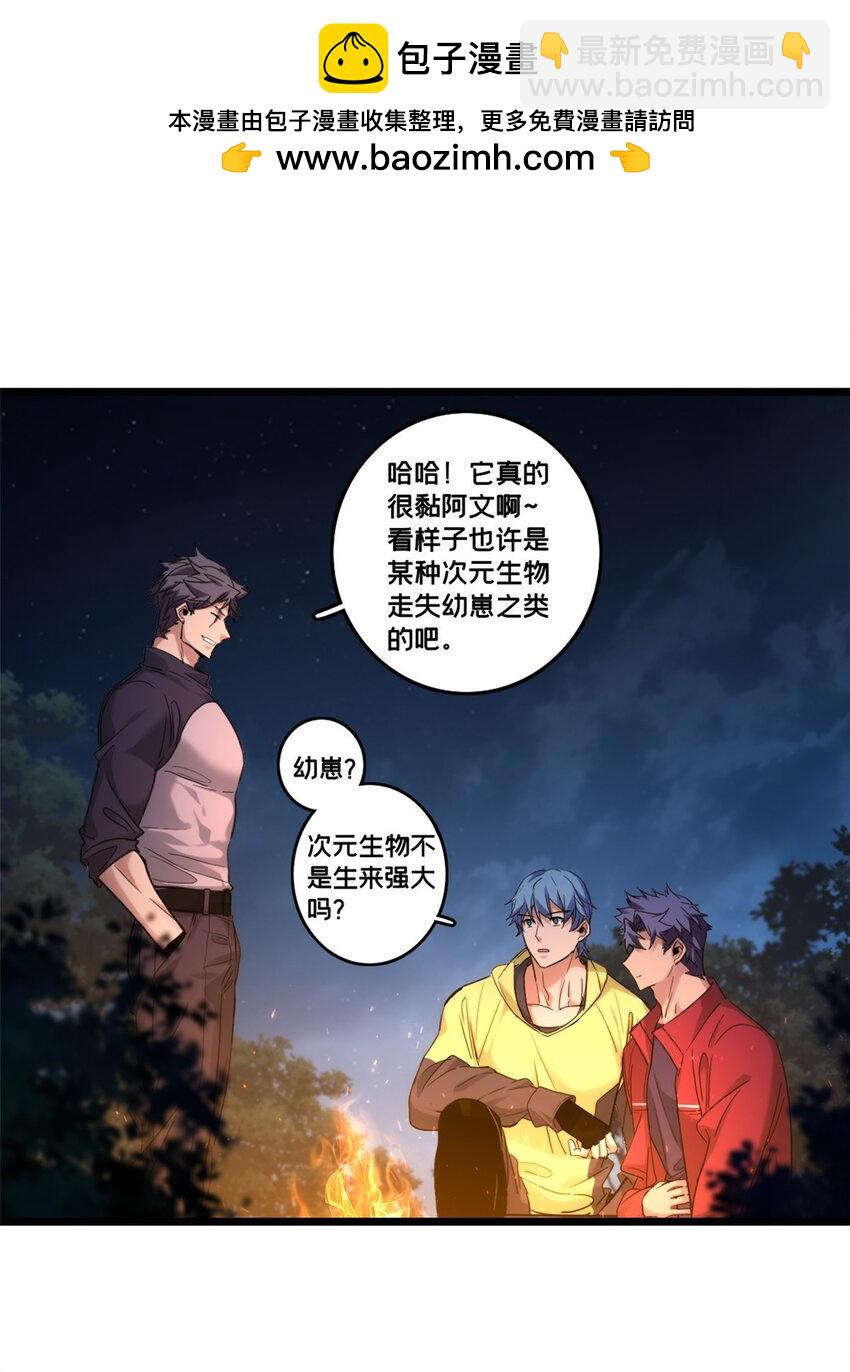 124 凤凰？-第126话