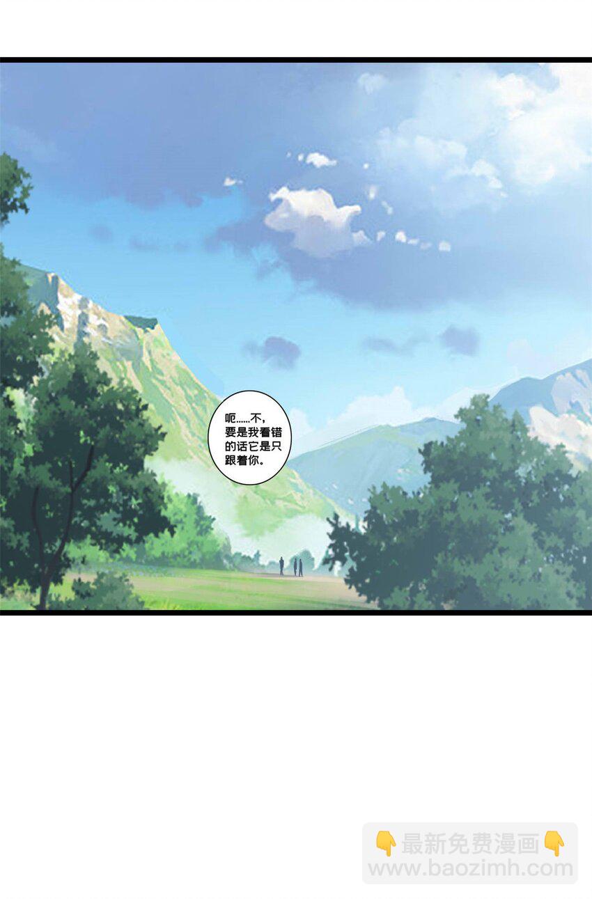 124 凤凰？-第126话
