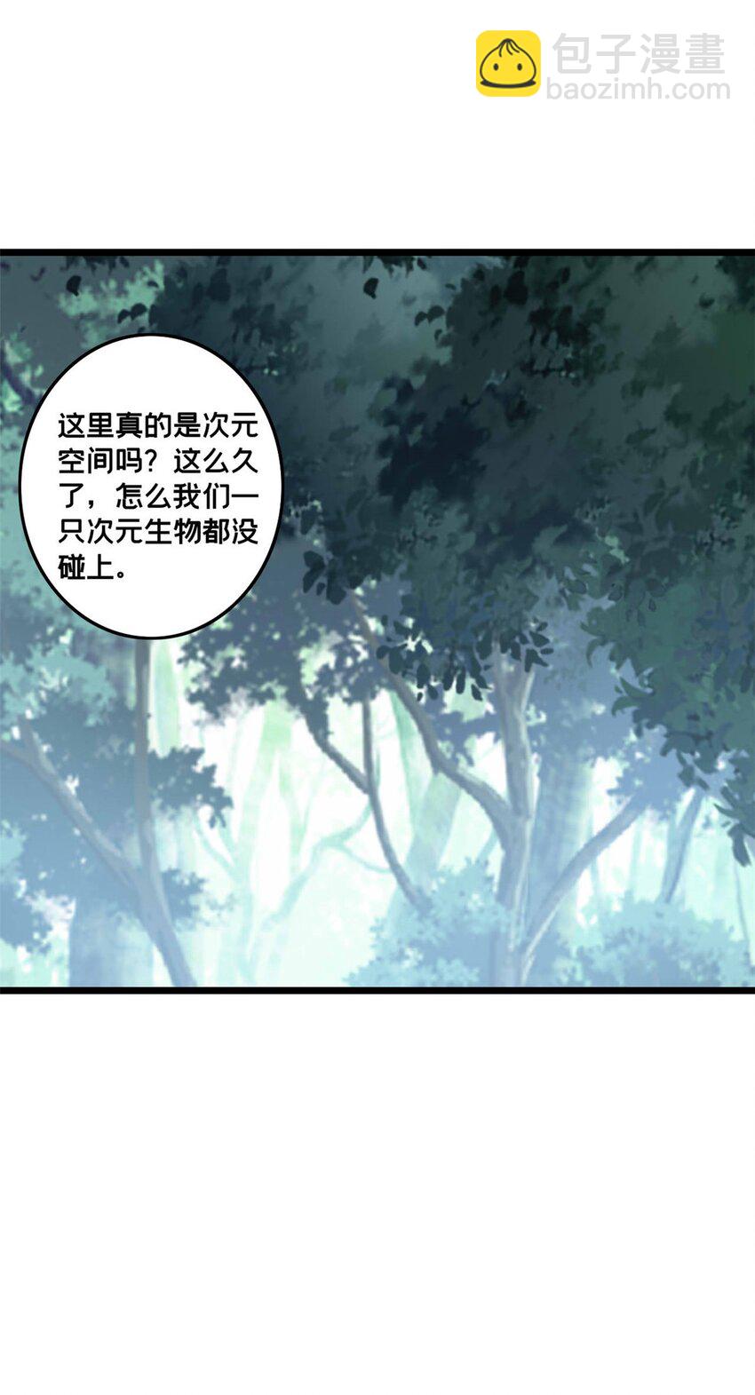 124 凤凰？-第126话