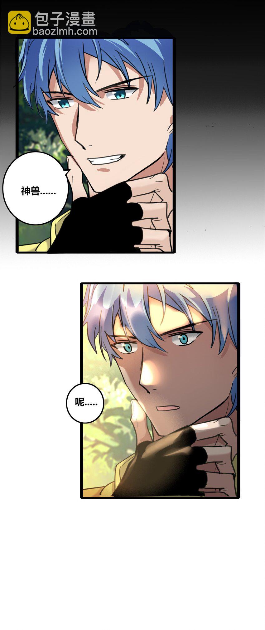 124 凤凰？-第126话