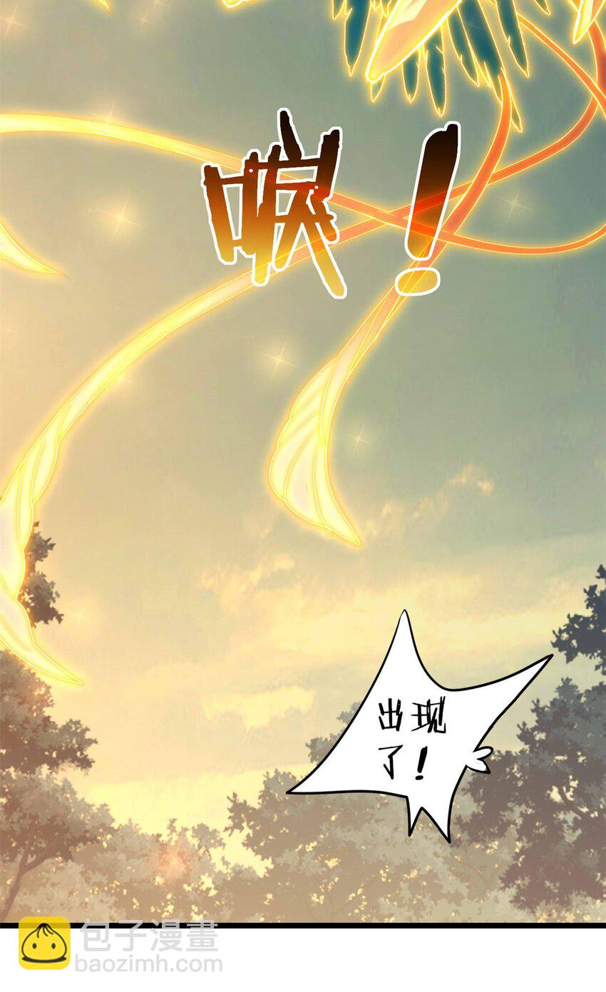 124 凤凰？-第126话