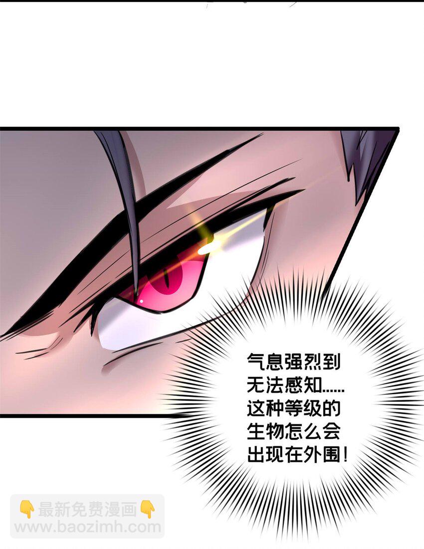 124 凤凰？-第126话
