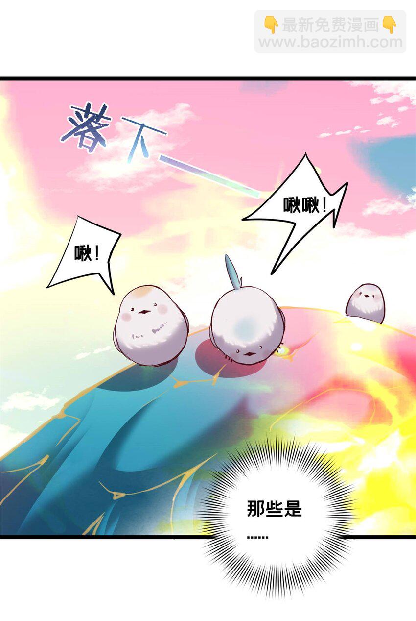 124 凤凰？-第126话