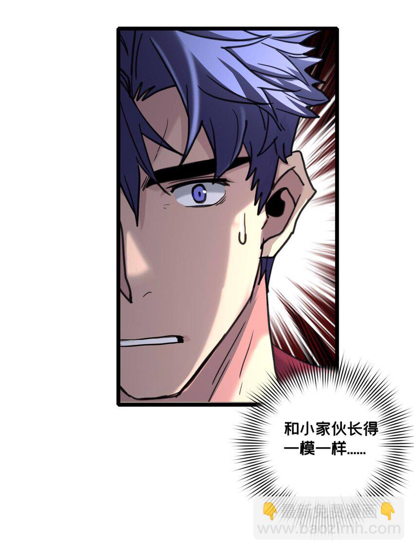 124 凤凰？-第126话