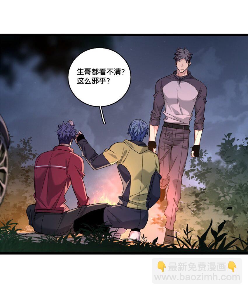 124 凤凰？-第126话