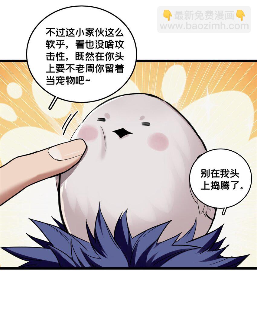 124 凤凰？-第126话