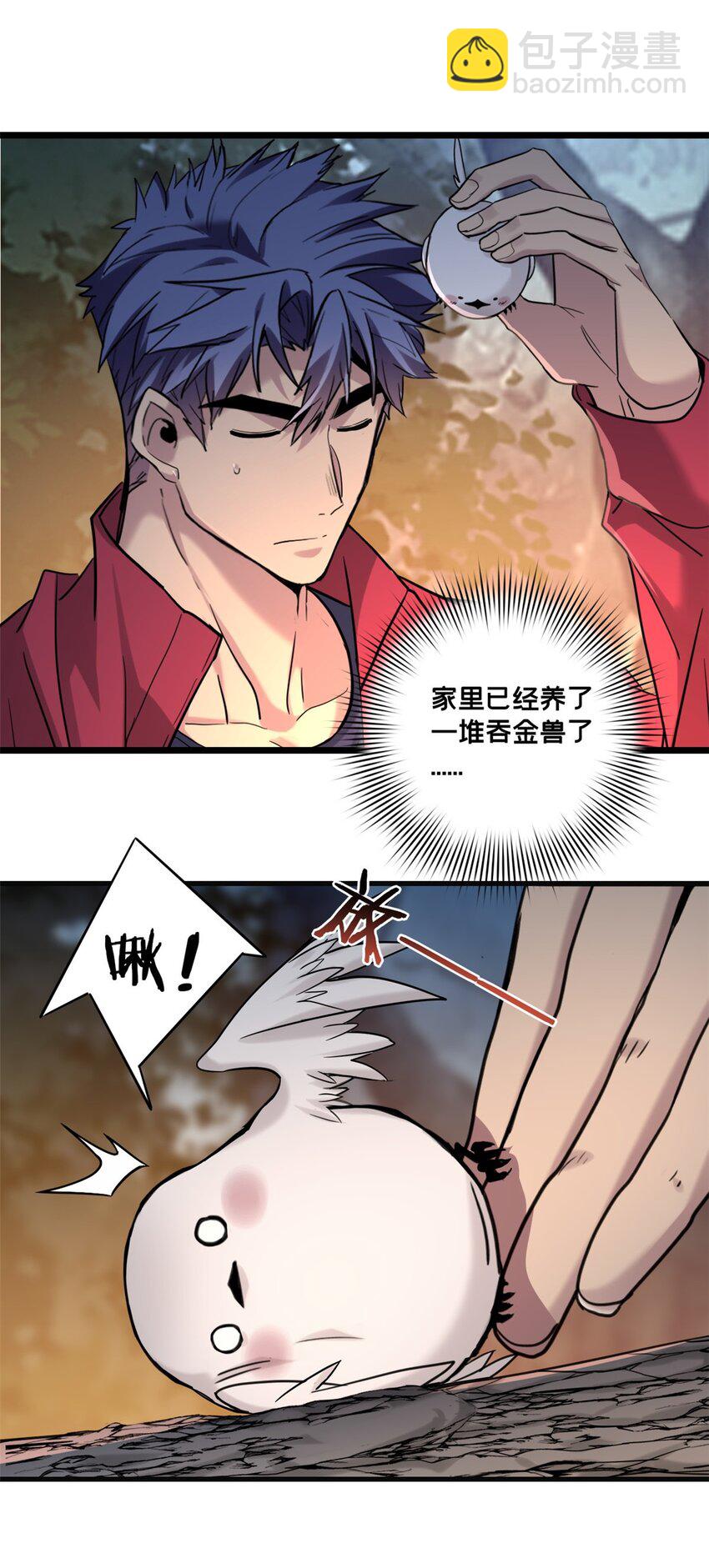 124 凤凰？-第126话