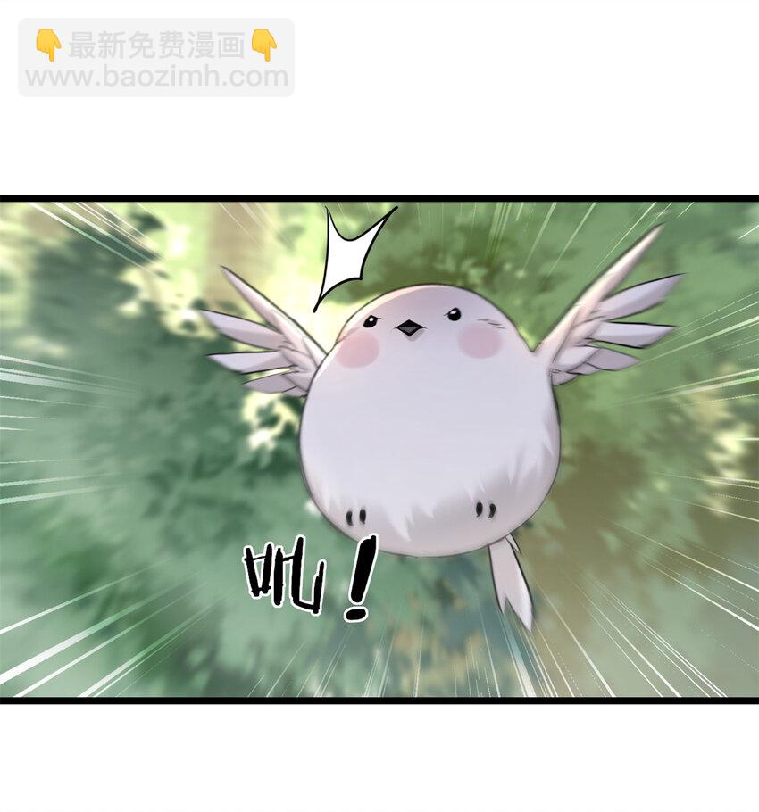126 报复的獠牙-第128话
