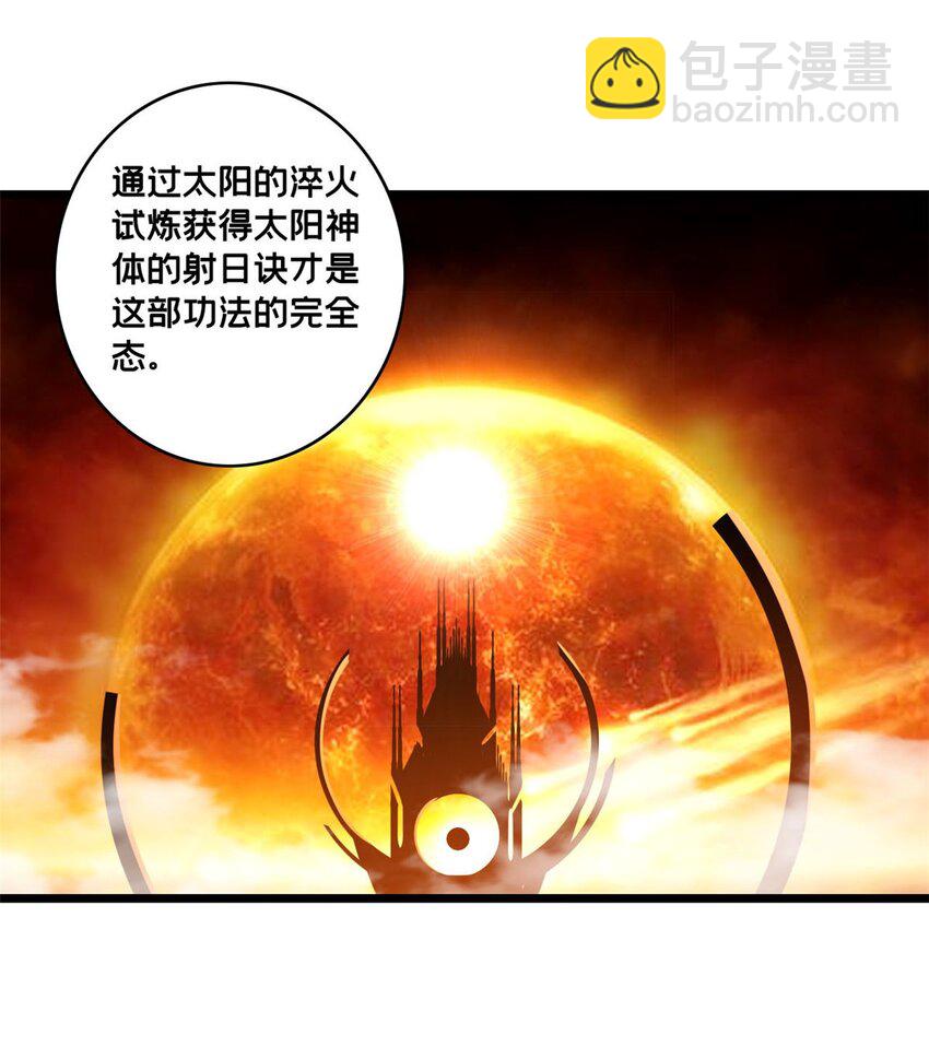 128 我赶时间-第130话