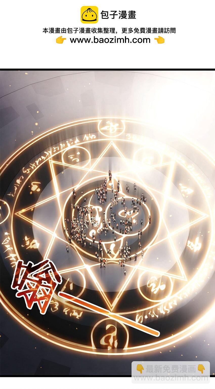 128 我赶时间-第130话