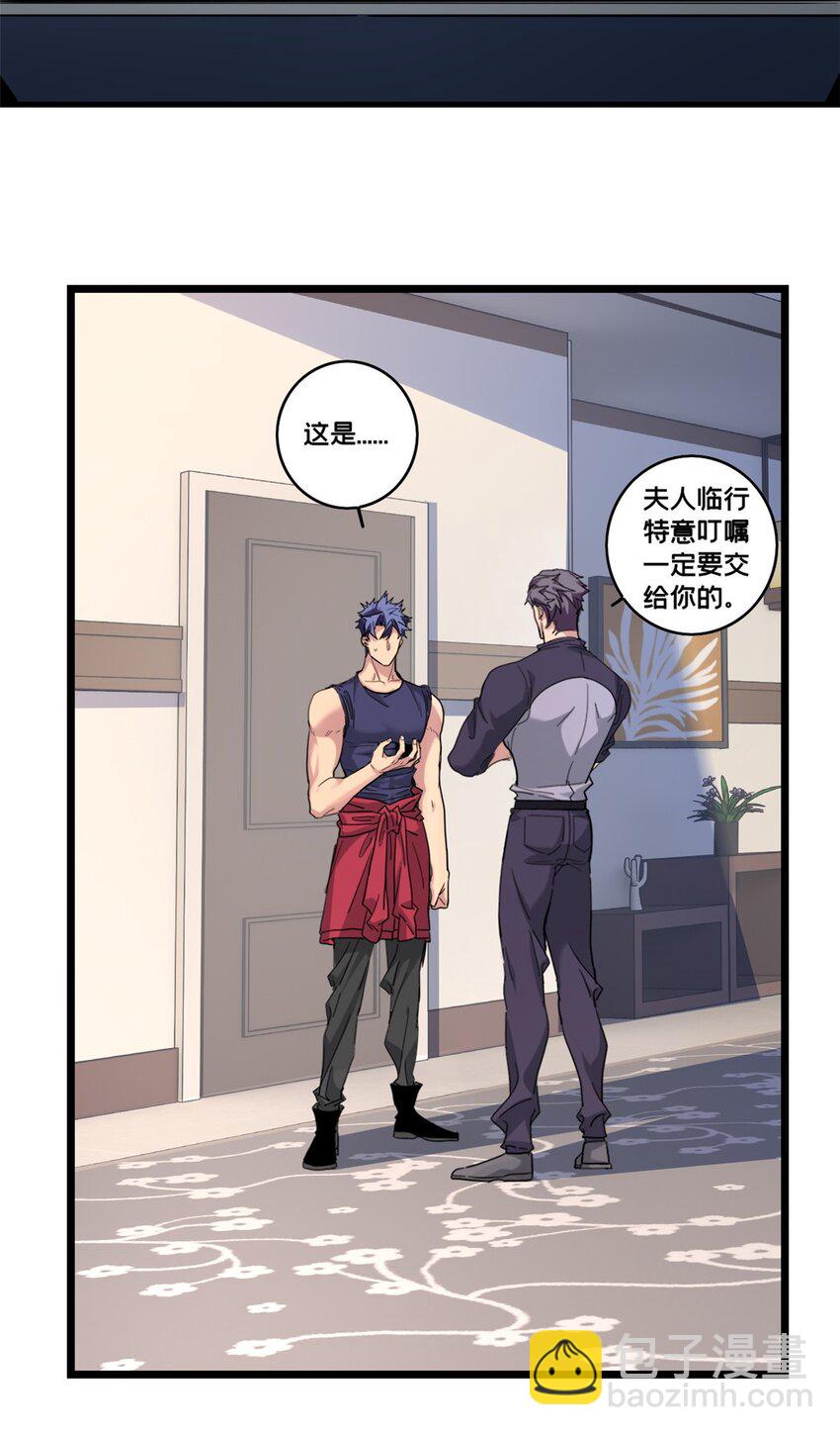128 我赶时间-第130话