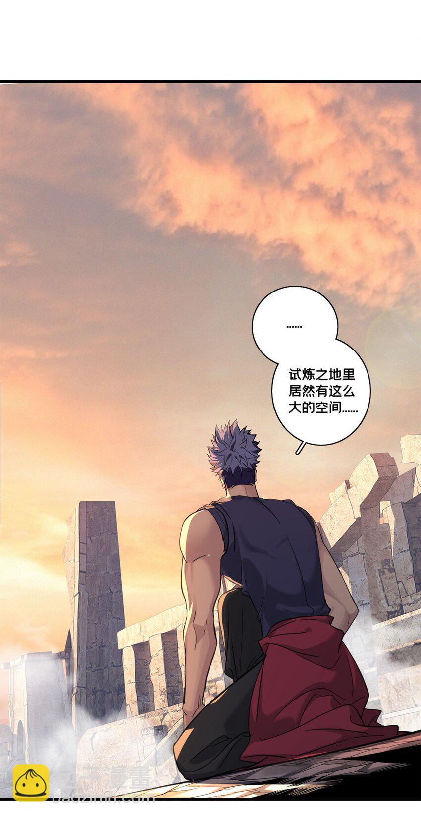 128 我赶时间-第130话