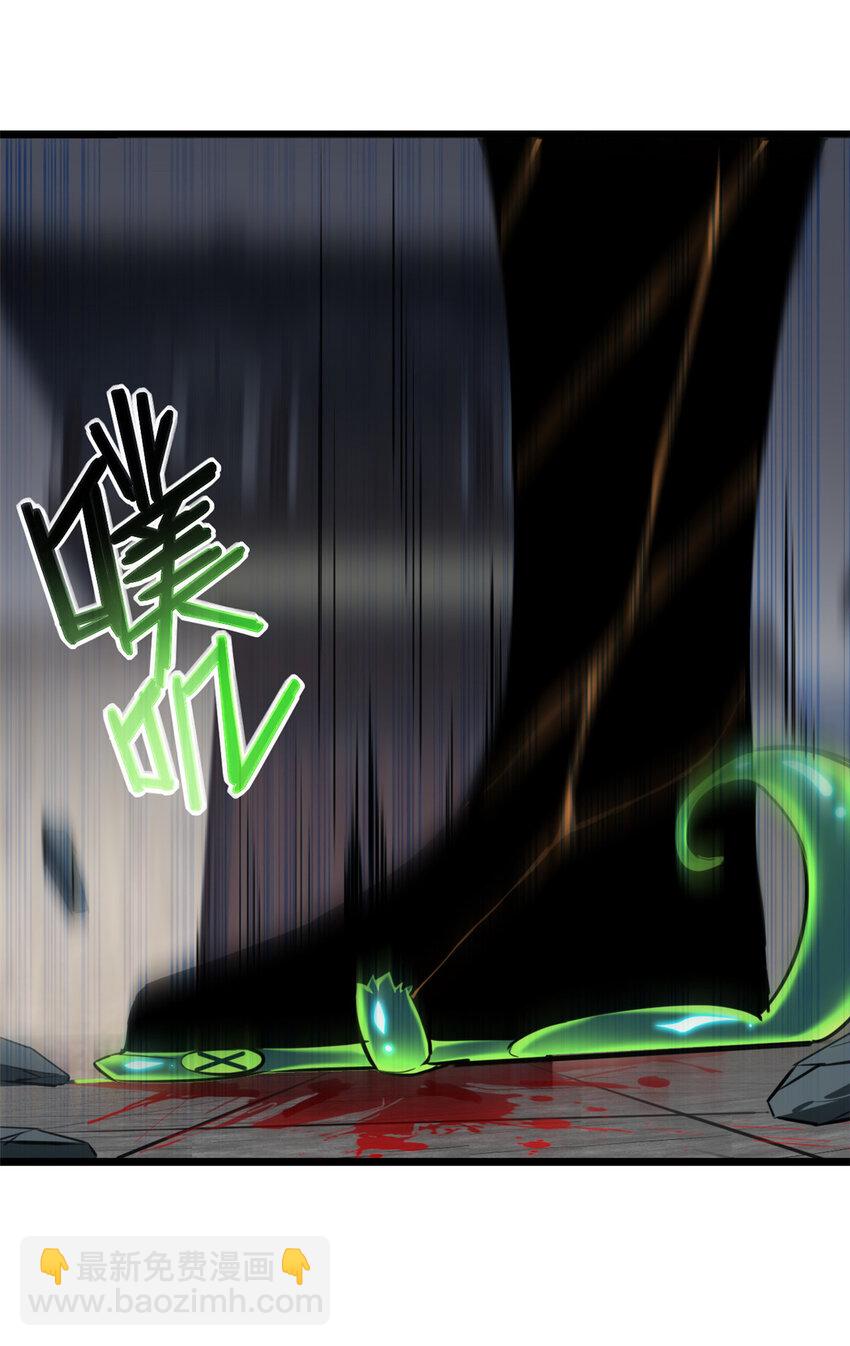 15 枯骨将军的弱点-第16话
