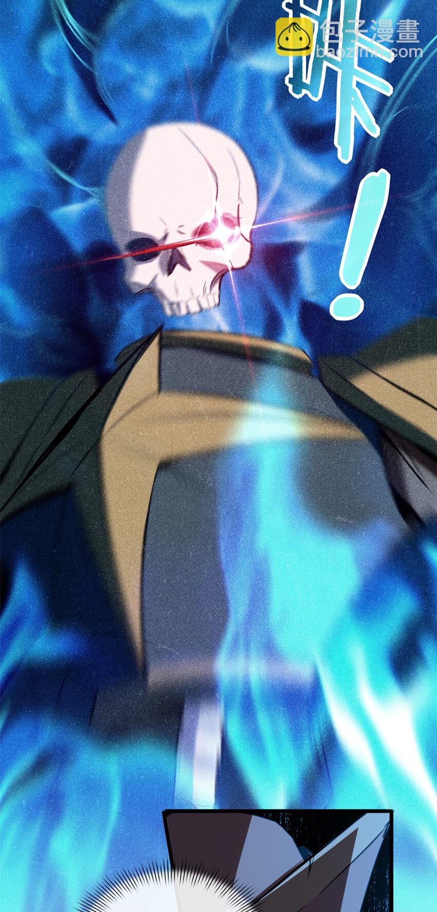 15 枯骨将军的弱点-第16话