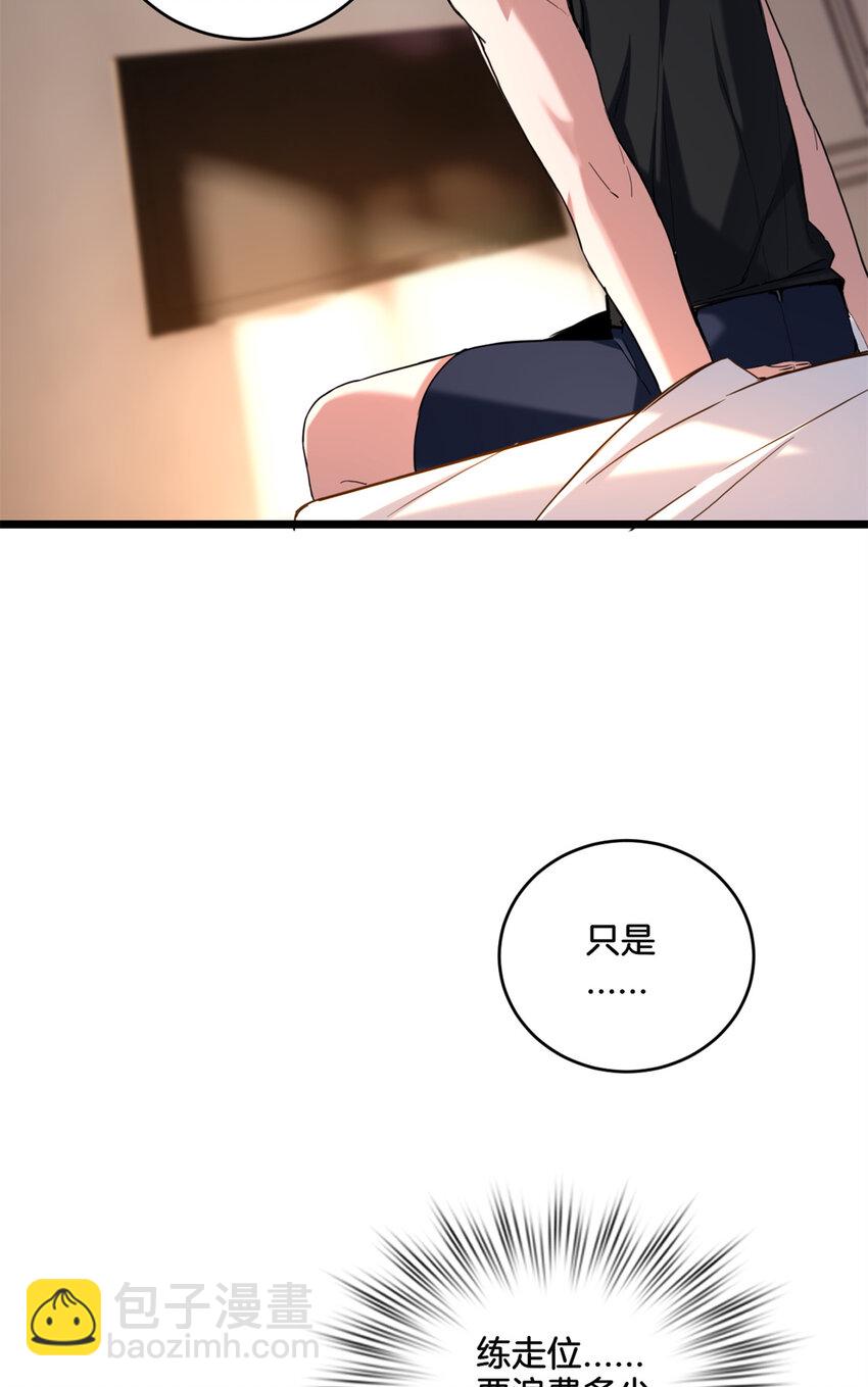 19 苦禅的局限性-第20话