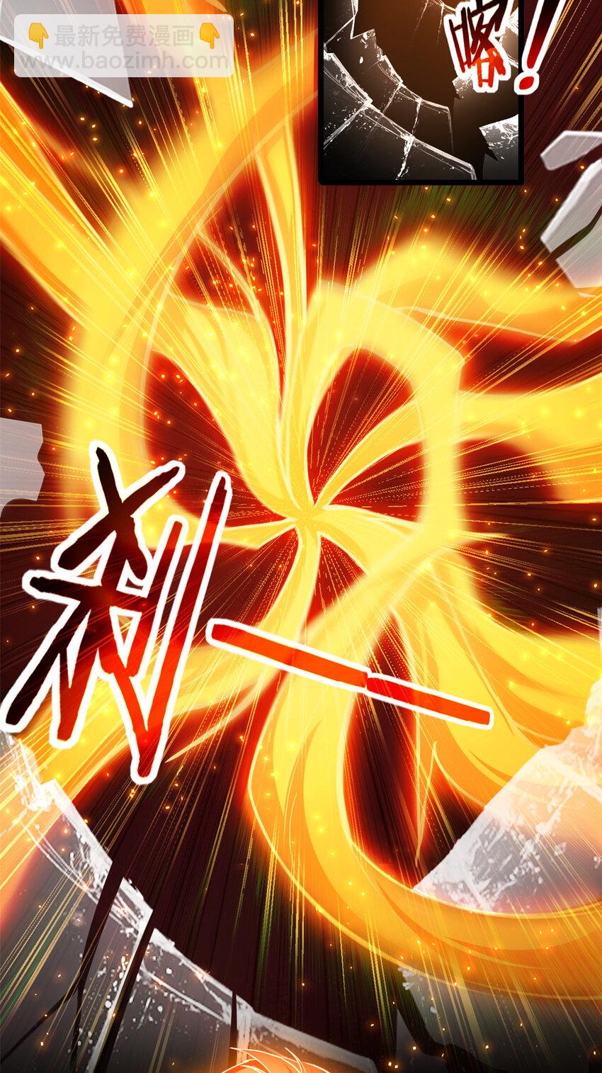 23 下一站：洛阳-第24话