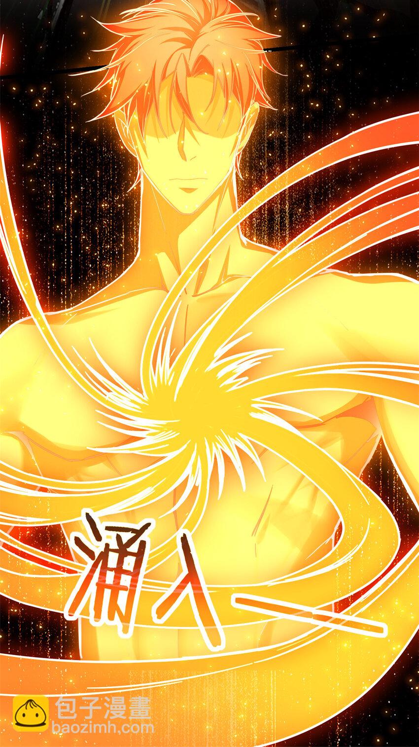 23 下一站：洛阳-第24话