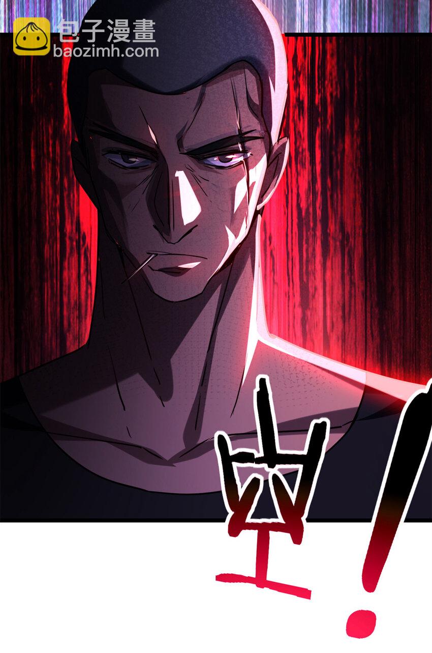 25 争夺伴生卵-第38话
