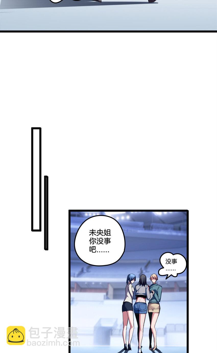 26 恐怖的古典-第26话