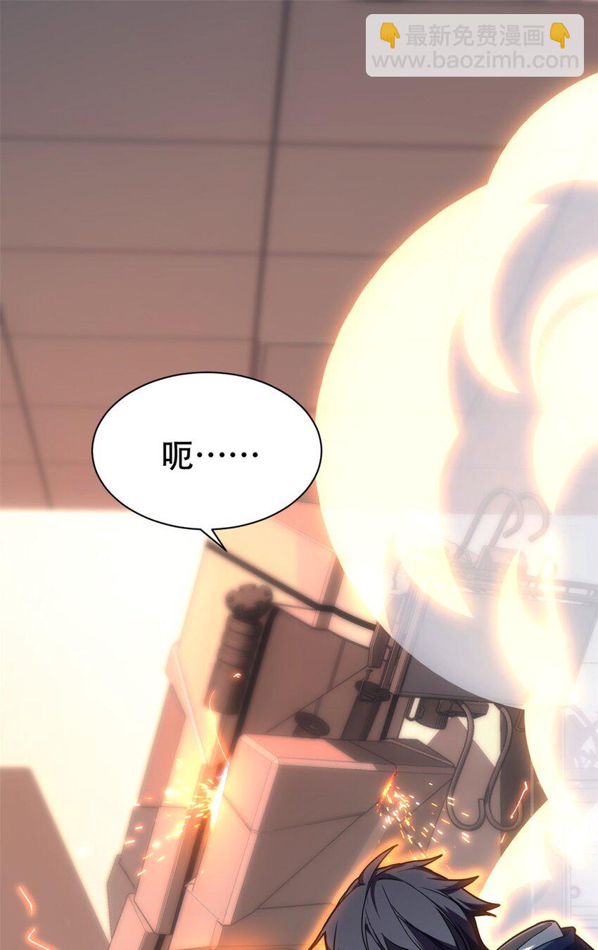 03 一句话的影响力(1/2)-第4话