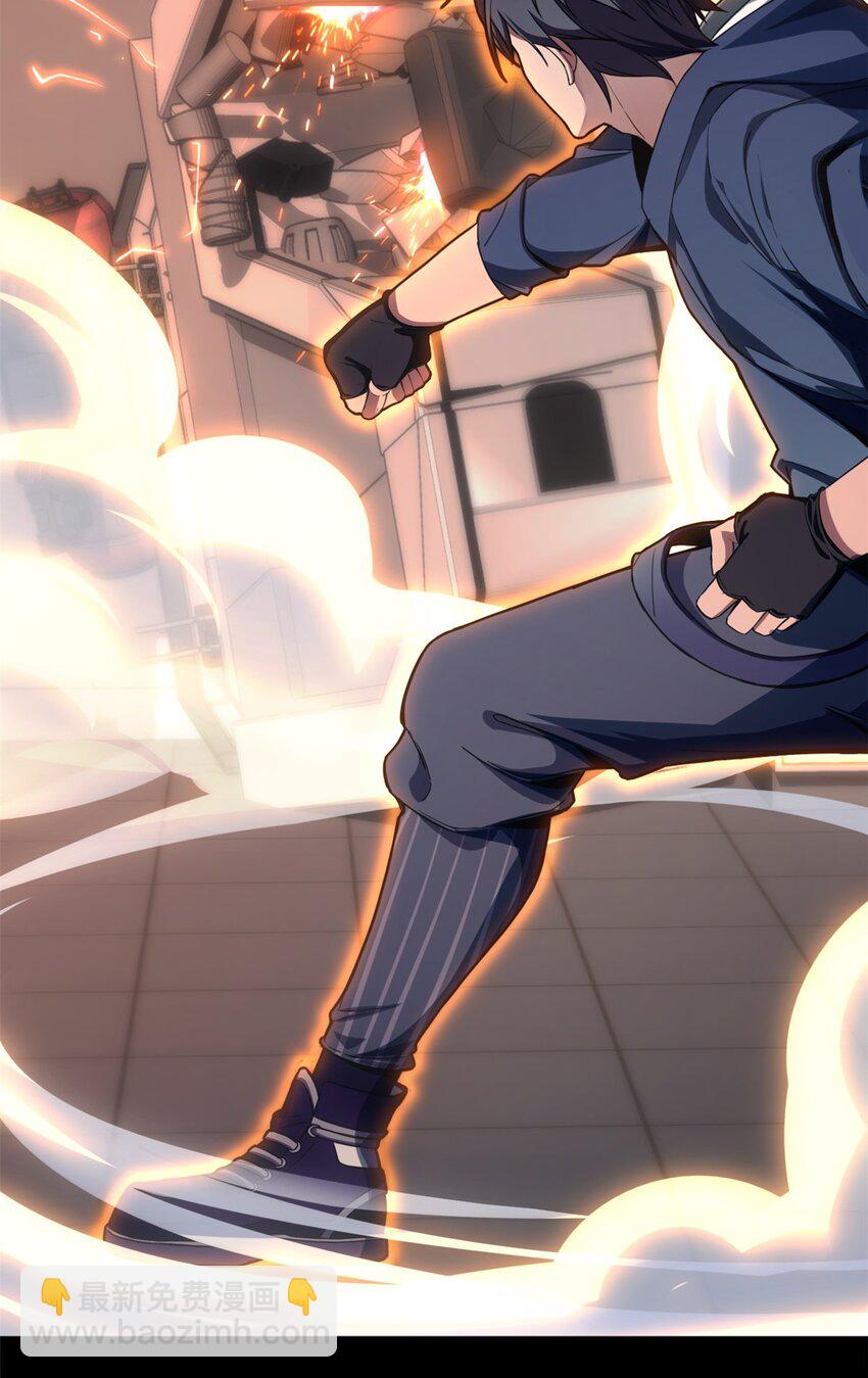 03 一句话的影响力(1/2)-第4话