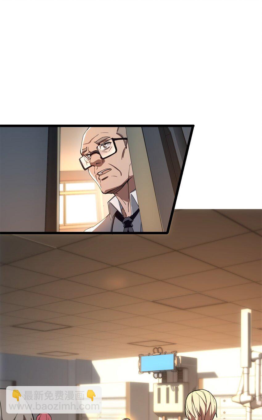 03 一句话的影响力(1/2)-第4话