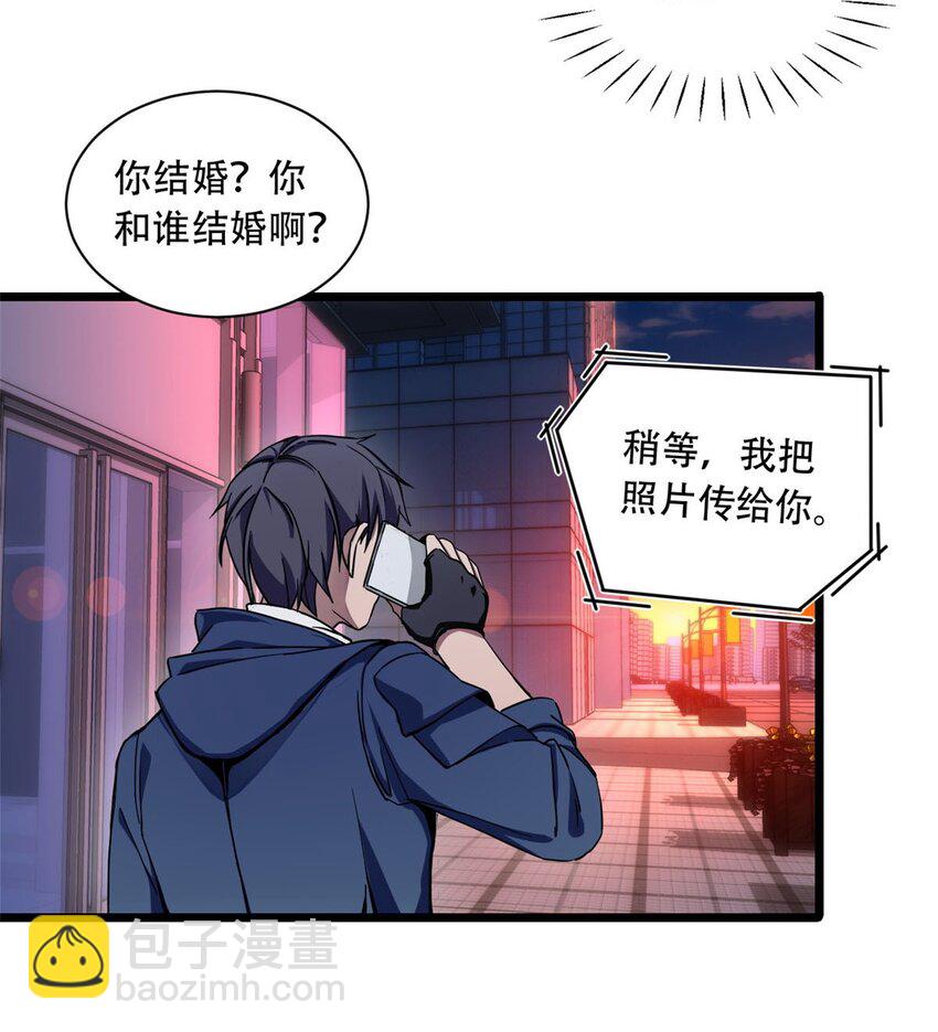 03 一句话的影响力(1/2)-第4话