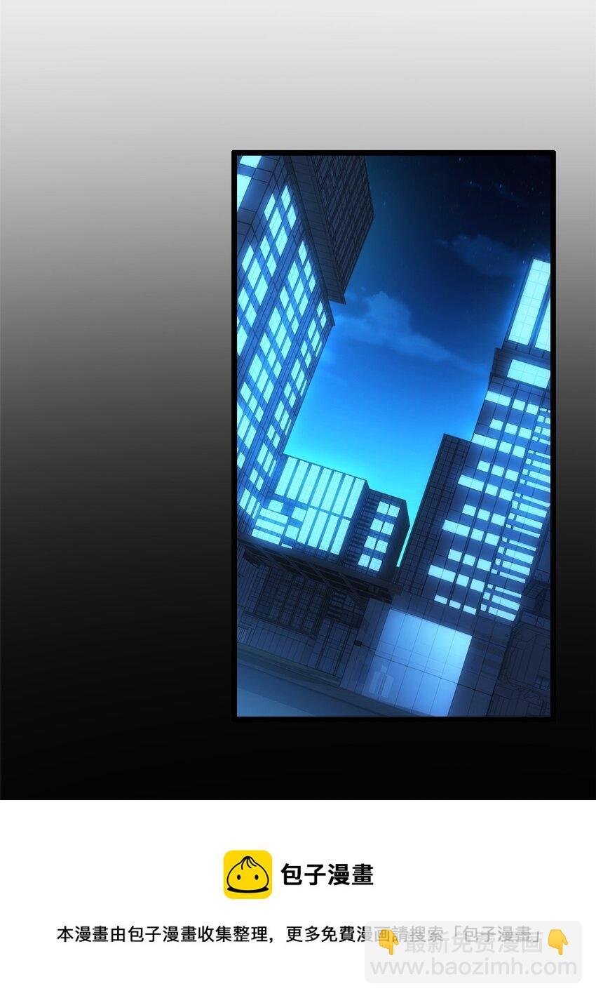 03 一句话的影响力(1/2)-第4话