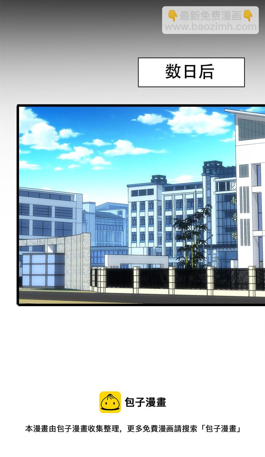 03 一句话的影响力(1/2)-第4话