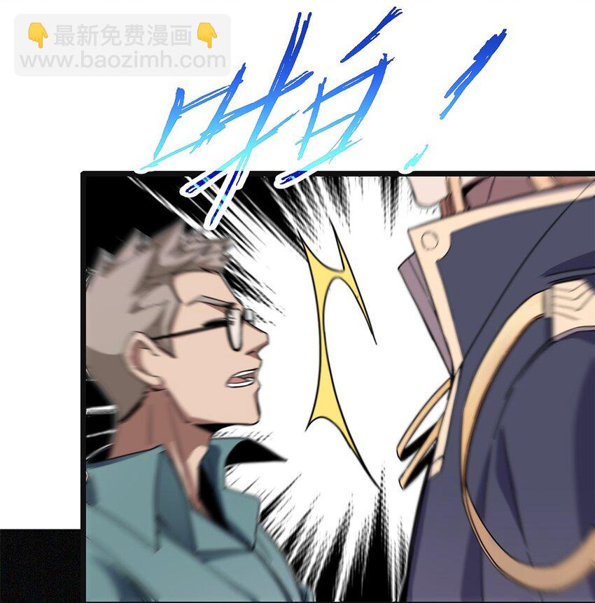 03 一句话的影响力(1/2)-第4话