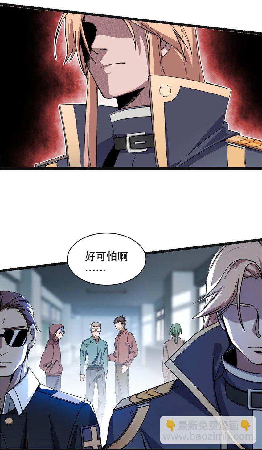 03 一句话的影响力(1/2)-第4话