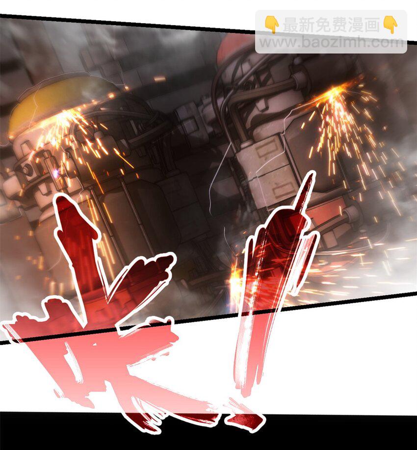 03 一句话的影响力(1/2)-第4话