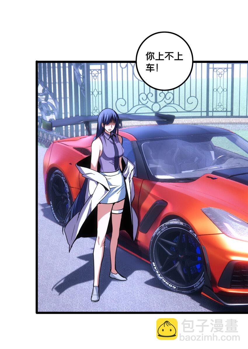 34 特别监察局的监视-第34话
