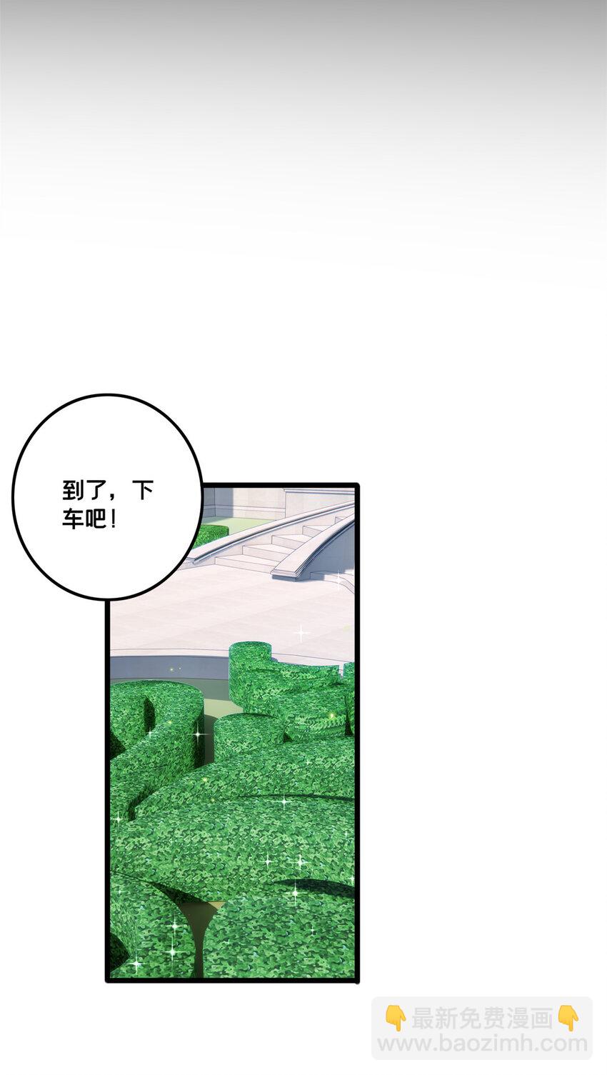 34 特别监察局的监视-第34话
