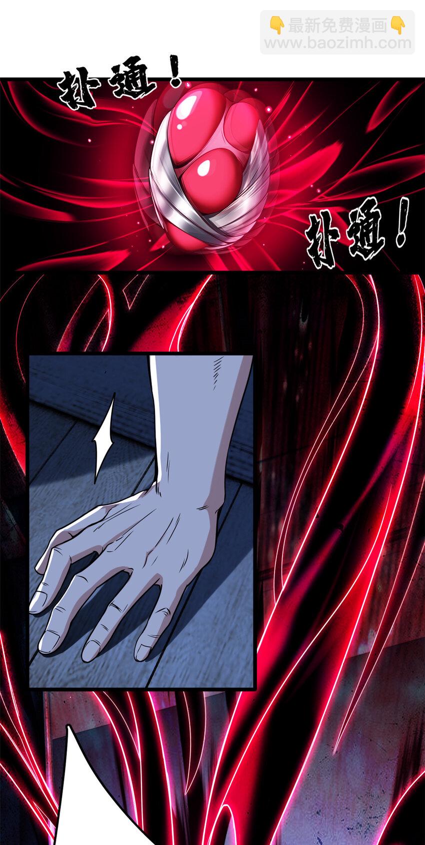 36 孵化失败？！-第36话