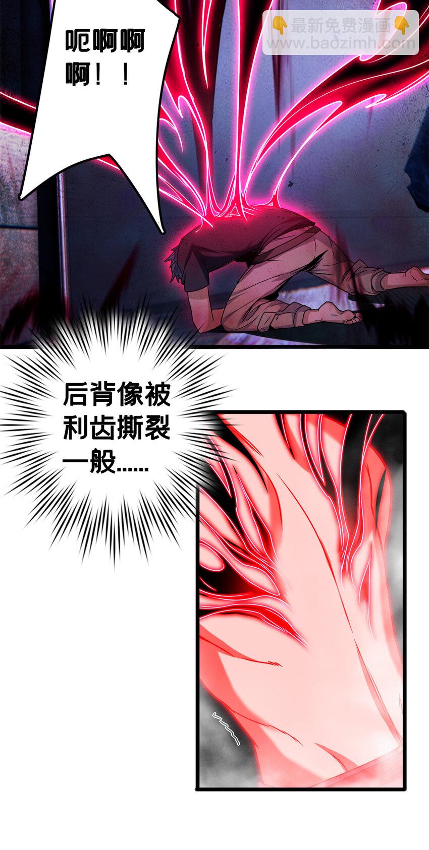 36 孵化失败？！-第36话