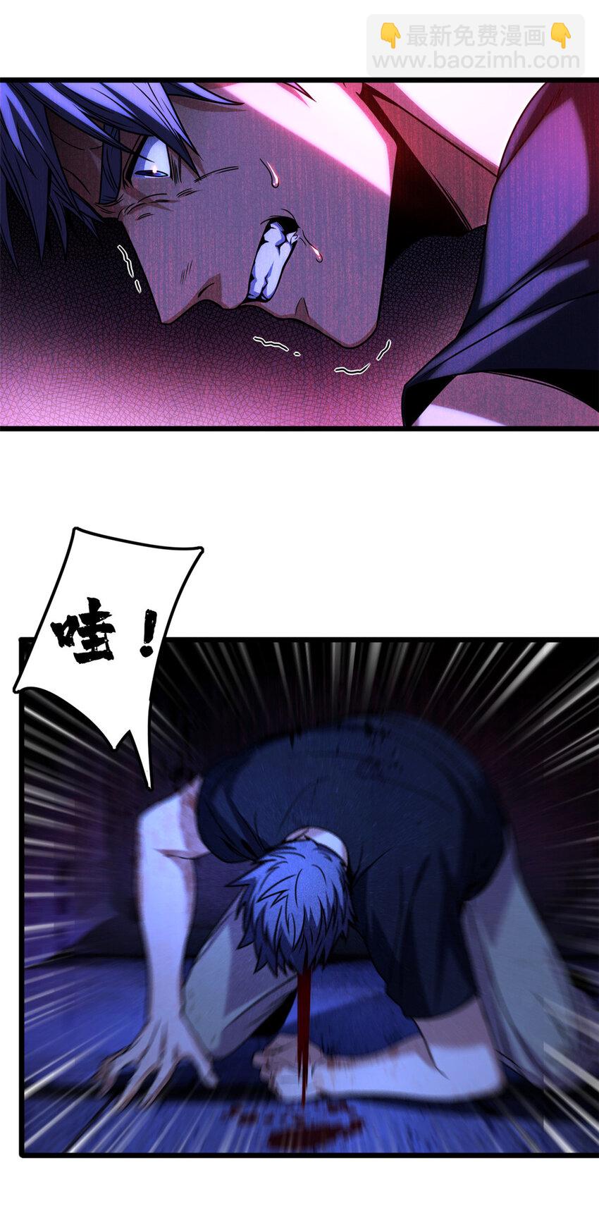 36 孵化失败？！-第36话
