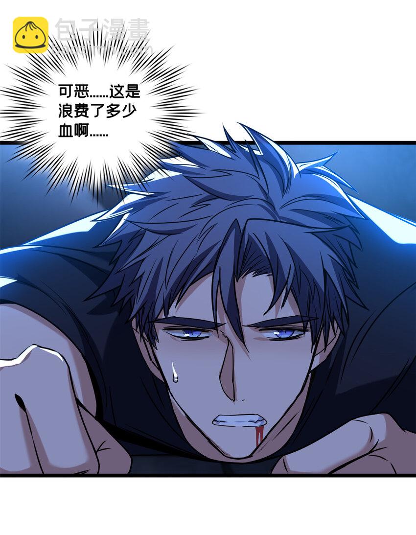 36 孵化失败？！-第36话