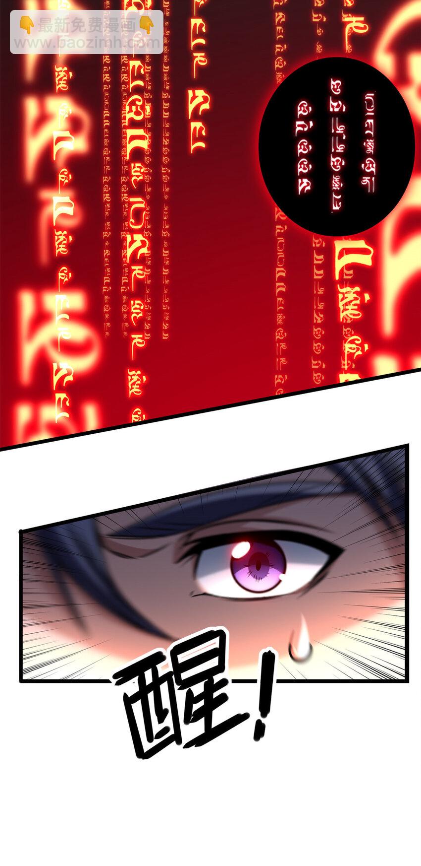 36 孵化失败？！-第36话