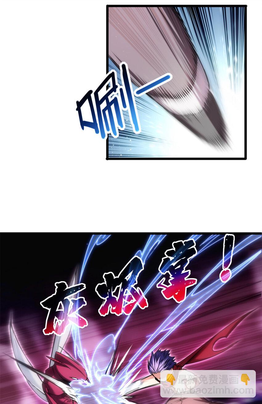 36 孵化失败？！-第36话