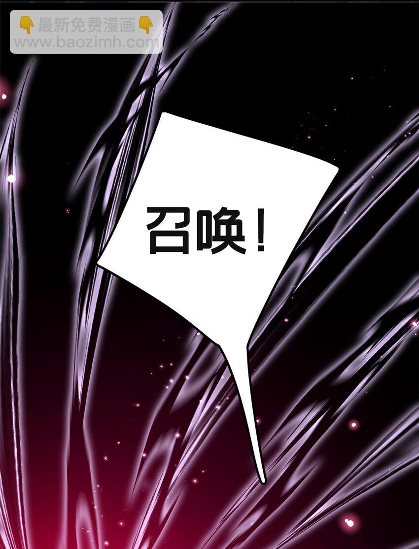 36 孵化失败？！-第36话