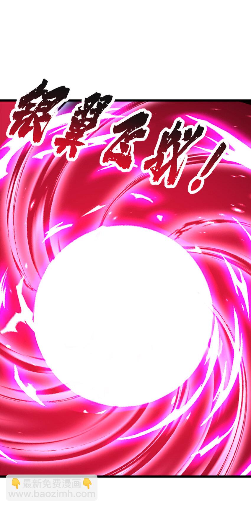 36 孵化失败？！-第36话