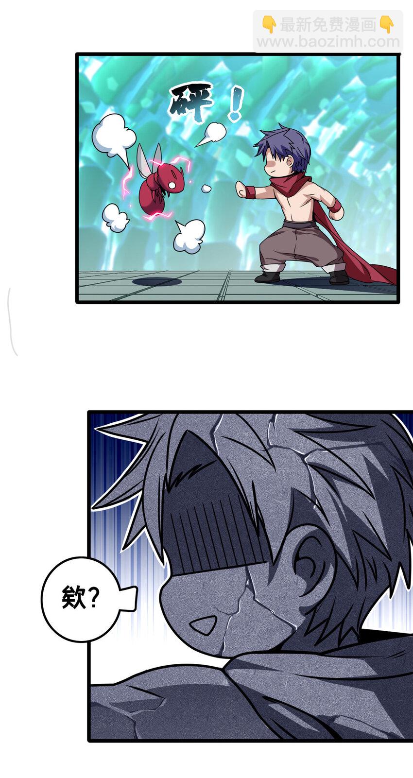 36 孵化失败？！-第36话