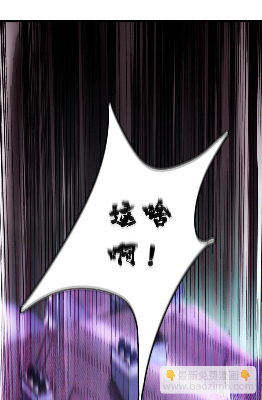 36 孵化失败？！-第36话