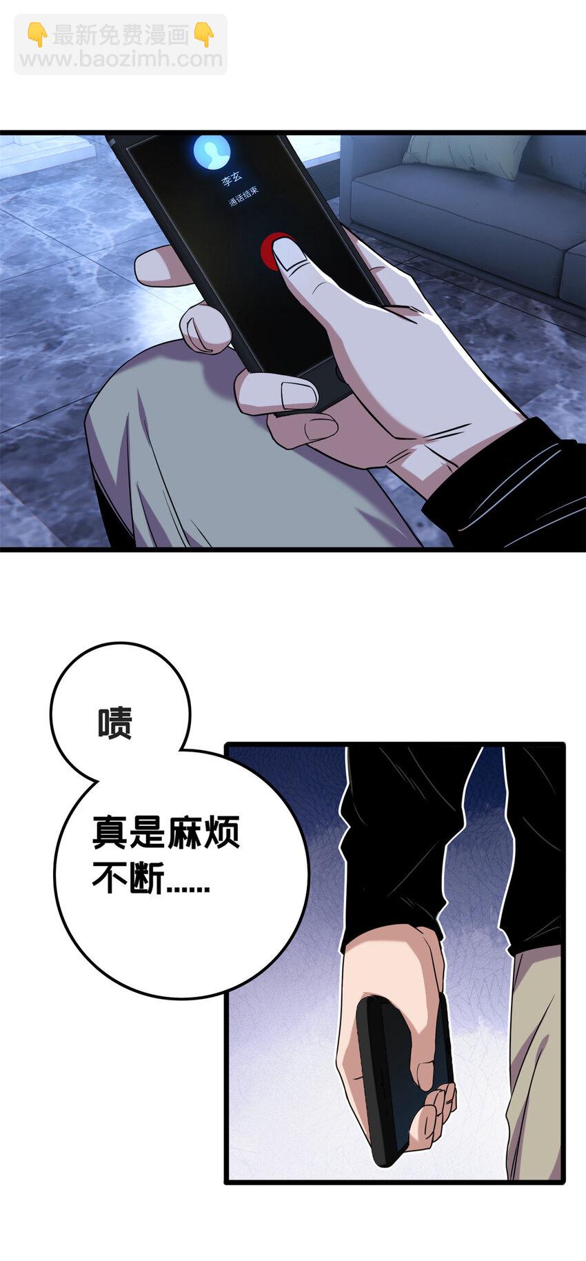 39 提前入学-第40话