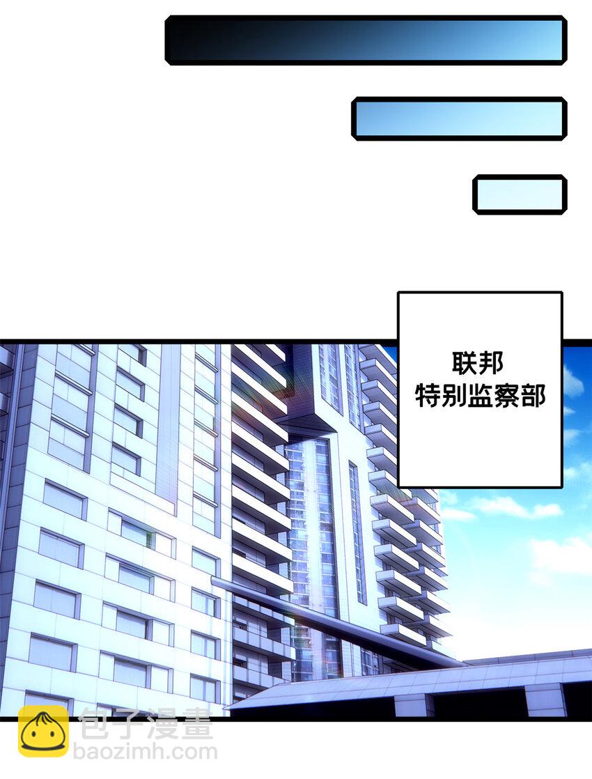 39 提前入学-第40话