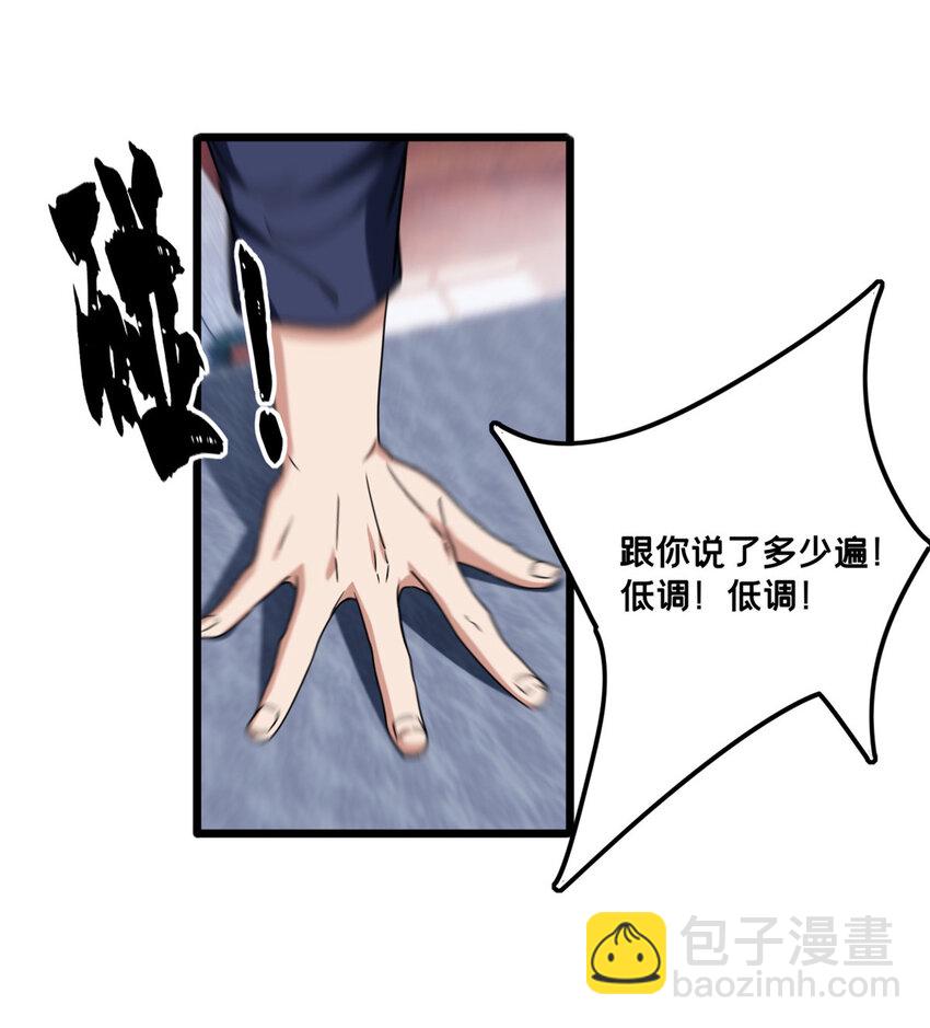 39 提前入学-第40话