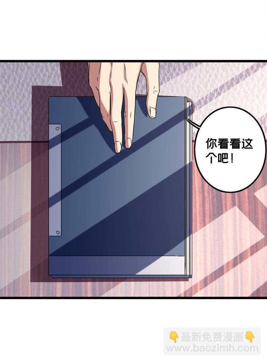 39 提前入学-第40话