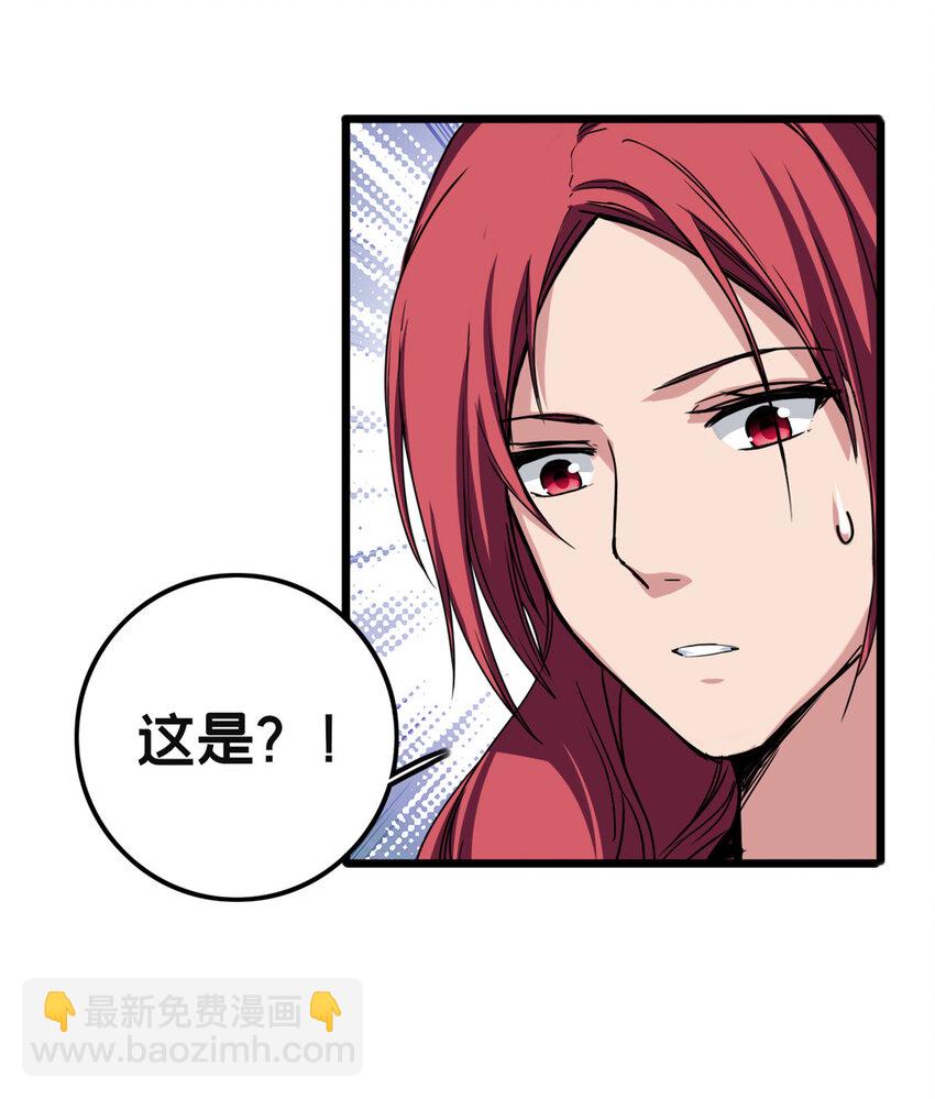 39 提前入学-第40话